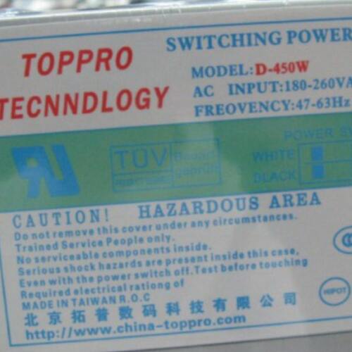 光盘拷贝机电源拓普450W/500W串口SATA拷贝塔刻录塔 复制机AT开关