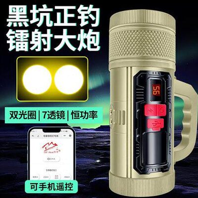 哈拿Q670Max钓鱼灯激光大炮夜钓灯强光超亮蓝光诱鱼防水超长待机