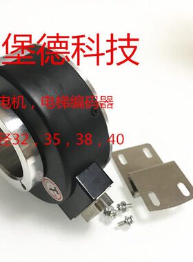 大空心贯通轴电梯电机增量式旋转光电编码器K10040，45MM孔