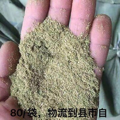 松针粉饲料鸡鸭用孕畜通用饲料提高蛋产奶增长存活率80斤装