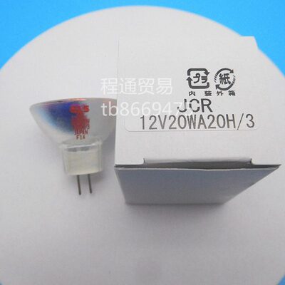 12V20WMR11长寿命  KLS JCR12V20WA 20H/3 酶标仪光学仪器灯杯