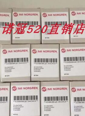 0882300现货诺冠压力开关0881300 0882200  0880200  0880300