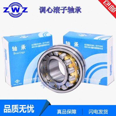 23148CA 23152CA 23156CA 23160CA 23164CA 23168CA 调心滚子轴承