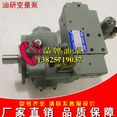 震雄海天注塑机油研型变量柱塞泵A56-F-R-04-H-K-32398泵维修配件