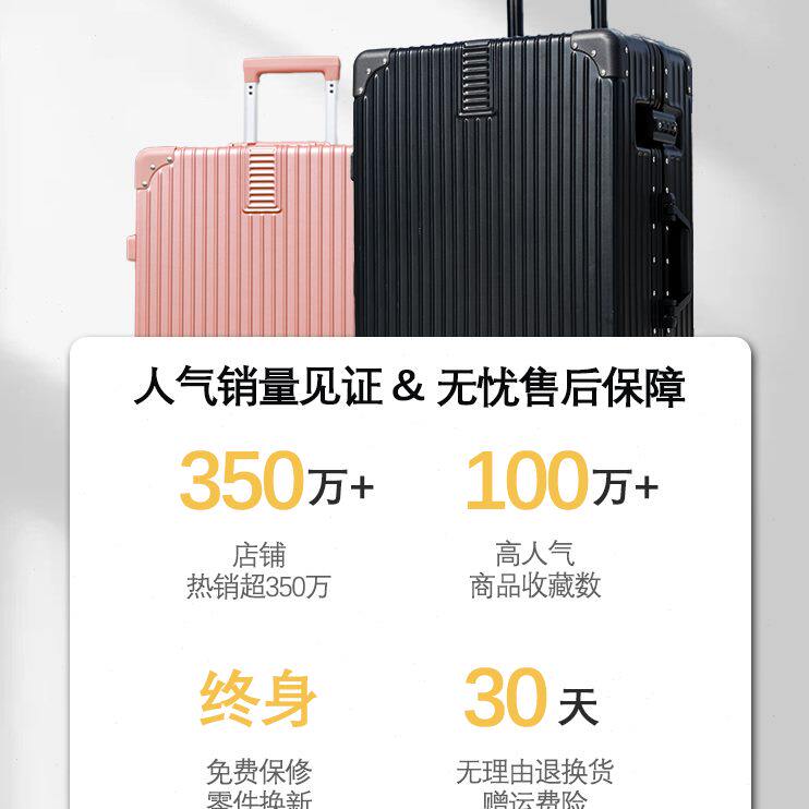 网红新款密码旅行20拉杆箱ins行李箱女小型24男子万向轮26寸皮箱