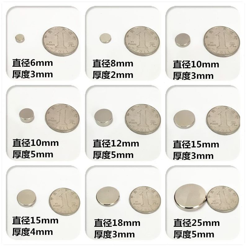 mm王釹磁圆形铁X1x1 硼D60贴吸铁石钢强磁600磁钕铷磁铁mm强磁铁0