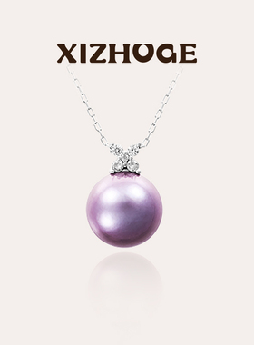 经典紫色珍珠四叶草吊坠