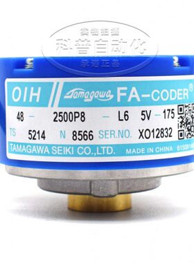 TS5214N8566 N8590 N8564 N8599 N8578 N8561 N8579 N8589编码器