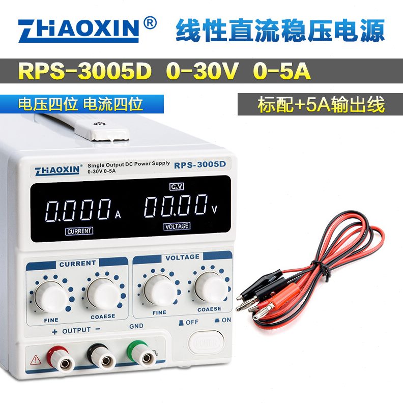30性S信/0兆  -线V5D -直流稳压电源可调5D四位显示305A30RPSRPB0