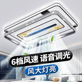 主燈無葉風(fēng)扇燈電扇一體大燈中山燈具現(xiàn)代簡約大氣客廳 2023新款