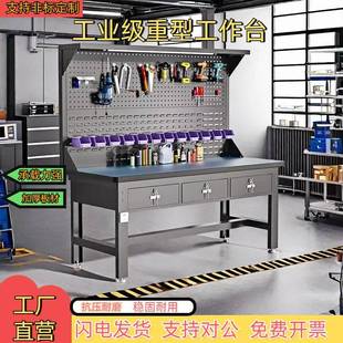 派星重型防静电工作台不锈钢钳工台钢板维修车间流水线工具桌打包