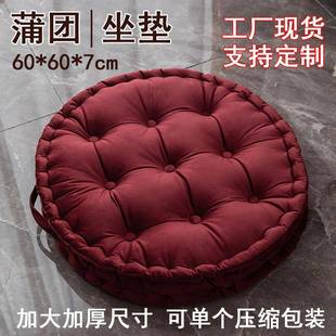 蒲团坐垫地上不塌好打理圆形加大加厚久坐不累屁股垫带手提打坐垫
