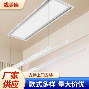 小空间电动晾衣架 厂家直销 纯平大灯 内嵌式 语音声控遥控 全隐形