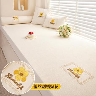 通用阳台卧室窗台垫子可拆洗定制 卡通ins小清新飘窗垫泰迪绒四季