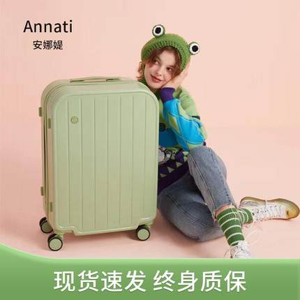 行李箱女2024新款结实耐用加厚旅行箱男20寸皮箱登机箱小型拉杆箱