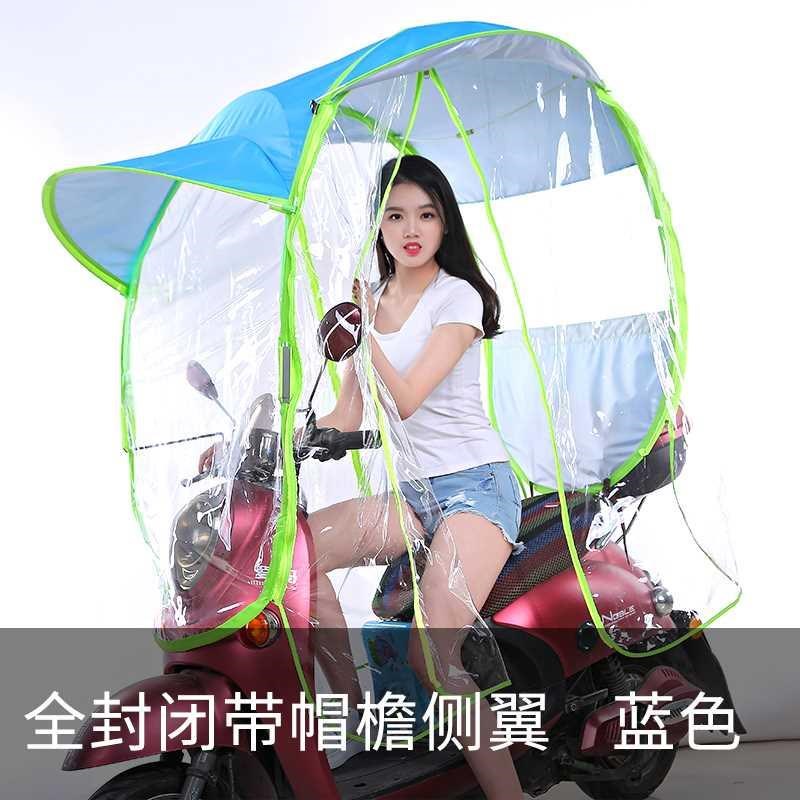 新款电1动遮车车阳包伞雨篷两轮电动全封闭雨棚车U衣踏板摩托全雨