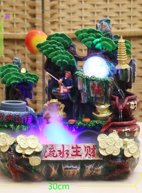 小假山流水喷泉风水轮招财摆件客厅吧台办公室桌面装饰品开业礼品