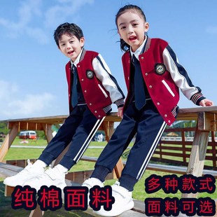 定 幼儿园园服校班服春秋冬2024y新款 纯棉长袖 英伦风运动秋季 套装
