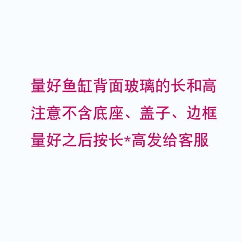 鱼缸背景新高清贴图定制海底字画C流G水生财缸外免胶自粘水族箱壁