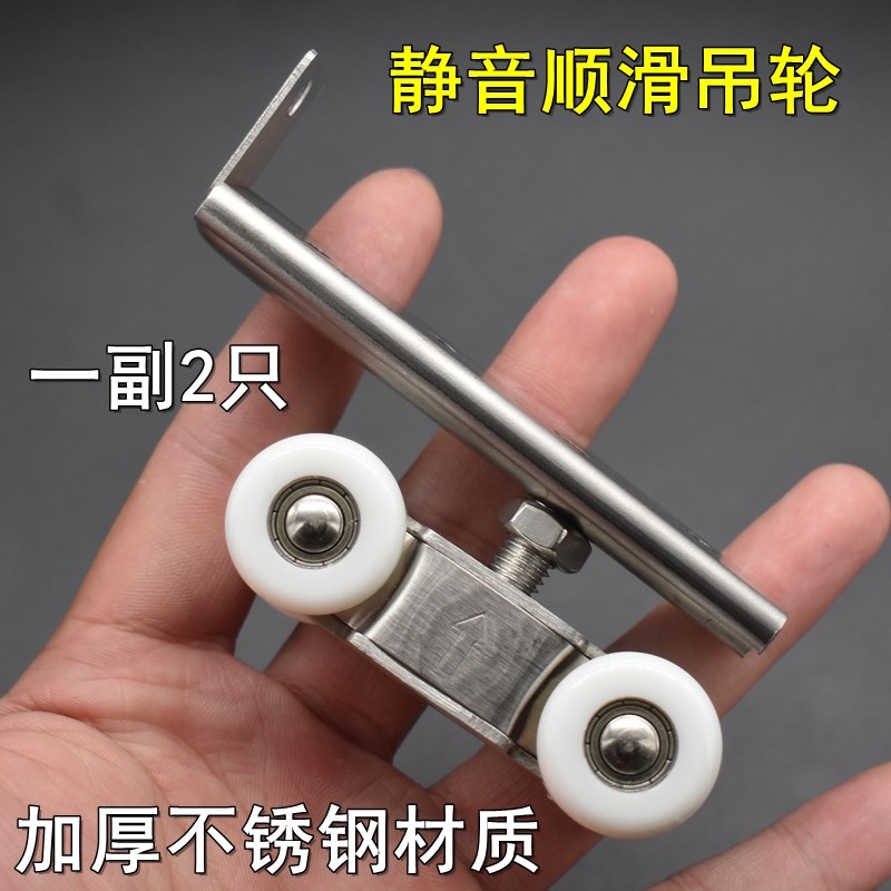 移门滑轮bb推拉门滑轨吊轮静音玻璃木门轨道吊轨滑轮8轮吊滑轮2只