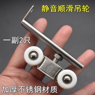 移门滑轮bb推拉门滑轨吊轮静音玻璃木门轨道吊轨滑轮8轮吊滑轮2只