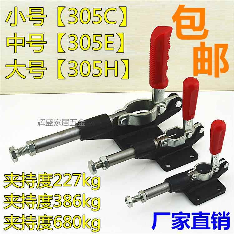 台锯靠山尺推台锯木工定位导轨工装快速头压紧钳器夹具推拉式配件