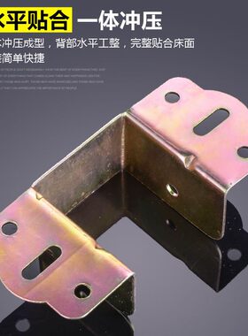床横梁支撑金属托挂扣木床托固定链接件木方托床配件加厚床关铰
