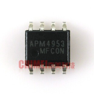 【全新原装】4953SC APM4953SC SM4953 液晶电源IC芯片 集成电路