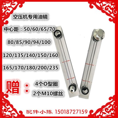 现货康可尔稳健德励屹艾高捷美斯JMS-30空压机油视镜中心距85油镜