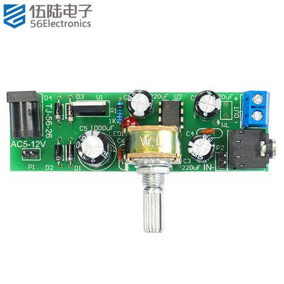 LM386功放电子制作DIY套件集成功放焊接练习电路板元器件TJ-56-26