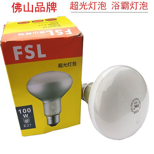 佛山照明R63超光灯泡R80反射灯泡40W60W80W100W防水防爆加热浴霸