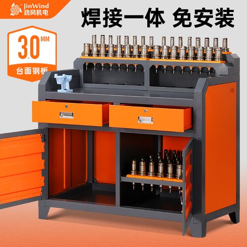 CNC辅助工作台bt40刀具架柜加工中心机床锁刀桌HSK63刀柄收纳柜子