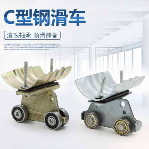 起重机行车30C40C50C型钢电缆滑车 异型钢拖缆吊线滑轮带轴承