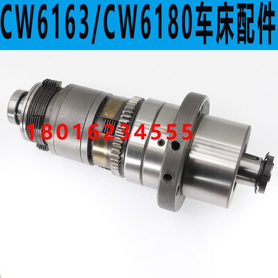 CW6163皮带轮总成沈阳CW6180B离合器总成沈阳CW6163B离合器总成