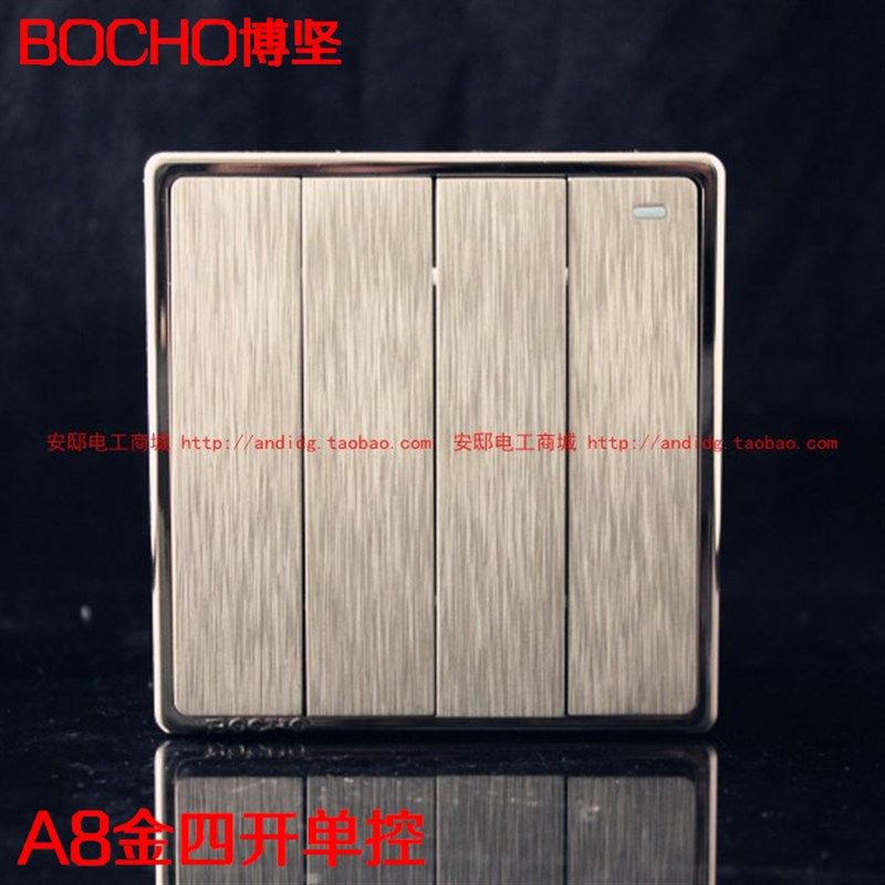 BOCHO博坚A8香槟金拉丝四开单控 86型四位单控开关 四联单控4开
