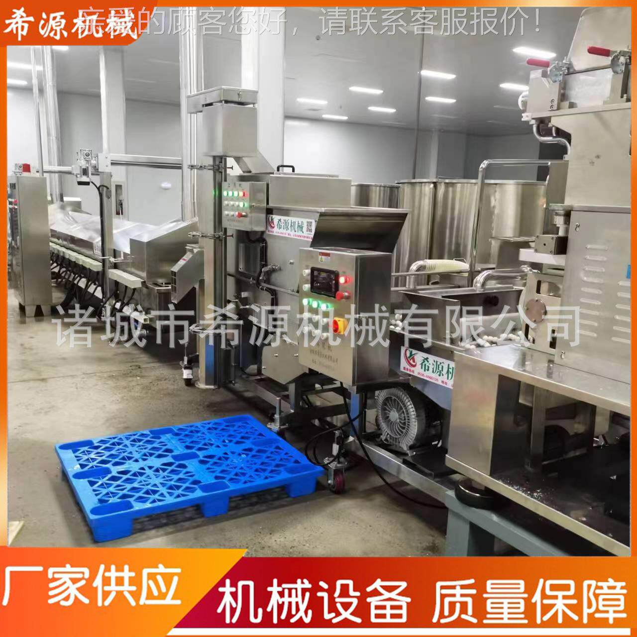 优惠全自动芝麻球裹米糠机 糯球油炸2机生产线 SIY麻球上浆 20芝4