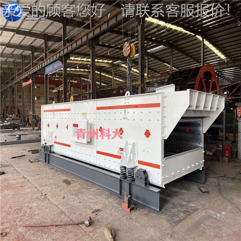 三轴水平筛 小型动式3椭圆直线筛筛轴 福KD-1860建大型砂石分机器