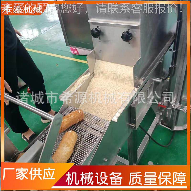 3京0CFX4不麻锈钢上糖裹芝机设 芝麻大果挂糖机 芋头酥上芝备麻机