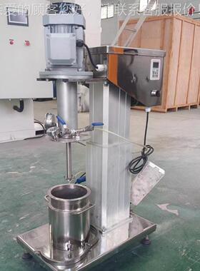 阿树塞尼罐真空加高速分散机无极调速脂涂AZFS-10L料热搅拌实验室
