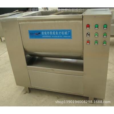 应馅料供搅拌机丸子拌馅机 馅鸡肉丸生EGC产加工制子作设备