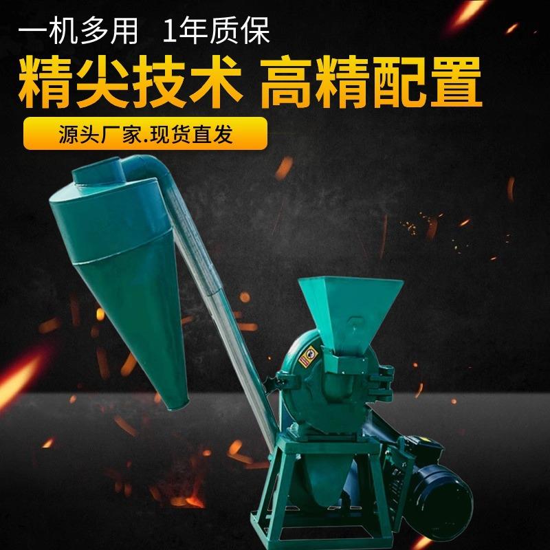 玉米饲料粉碎机不锈钢齿盘磨粉机碾米制糁磨面机水滴式细磨机通用