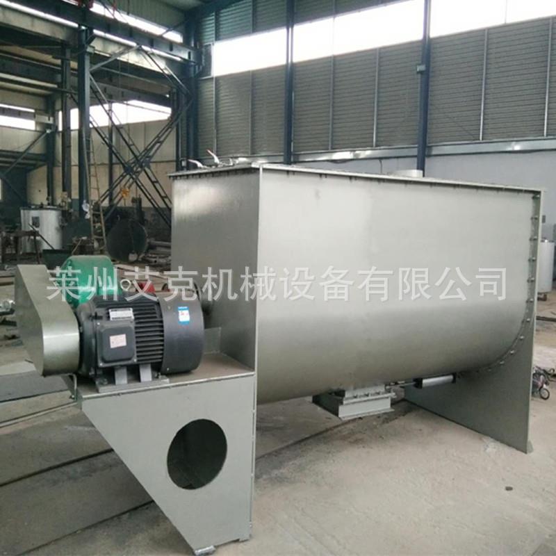 卧式混合机干粉搅拌干湿两用拌料机混合机5-20吨真石漆设备混合机