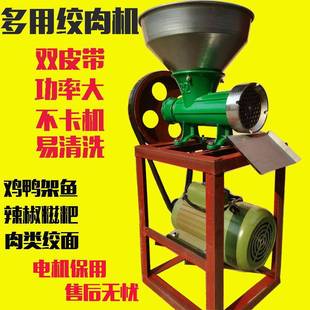 辣椒家用绞机32商用糍粑机机碎绞鸡架喂狗电动绞肉机骨搅碎机鸡架