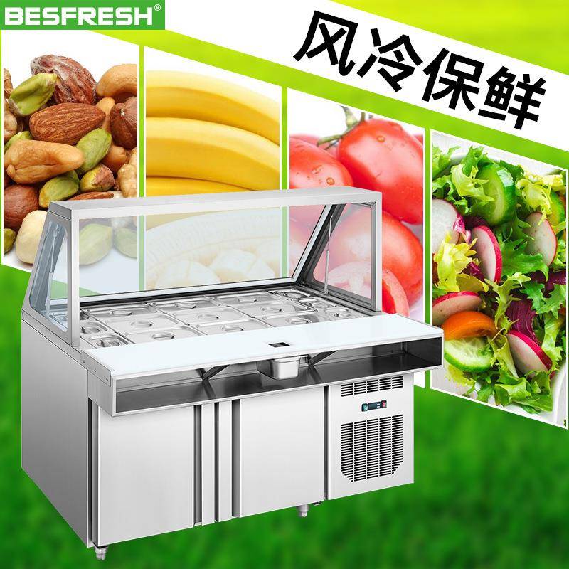 佰鲜保鲜展示柜气缸沙拉柜水果捞展示柜凉菜柜多功能冷藏沙拉台