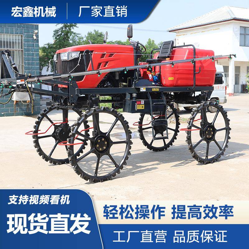 宏鑫自走伸杆小麦打药机麦地农田喷药机柴油四轮高压折叠打药机