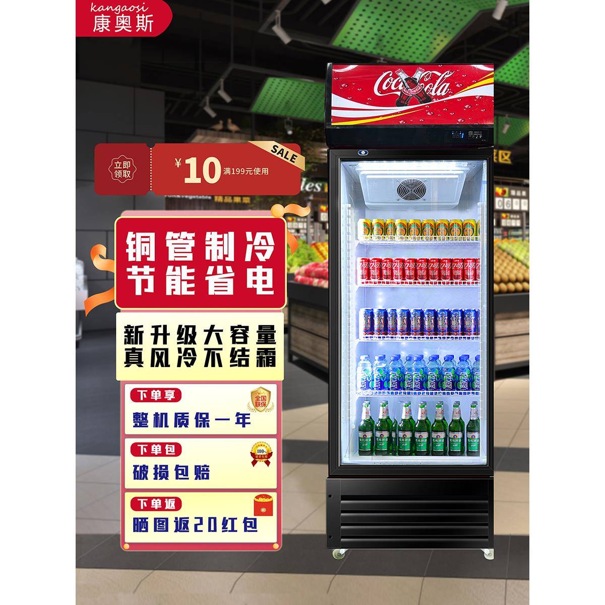 双门立式饭店保鲜柜商用饮料超市啤酒饮料柜单冷藏展示柜冰柜冰箱