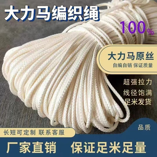 大力马撒网底钢绳耐磨沉水手抛网渔网专用网钢绳网脚绳大力马线