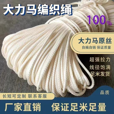 沉水手抛网渔网专用网钢绳