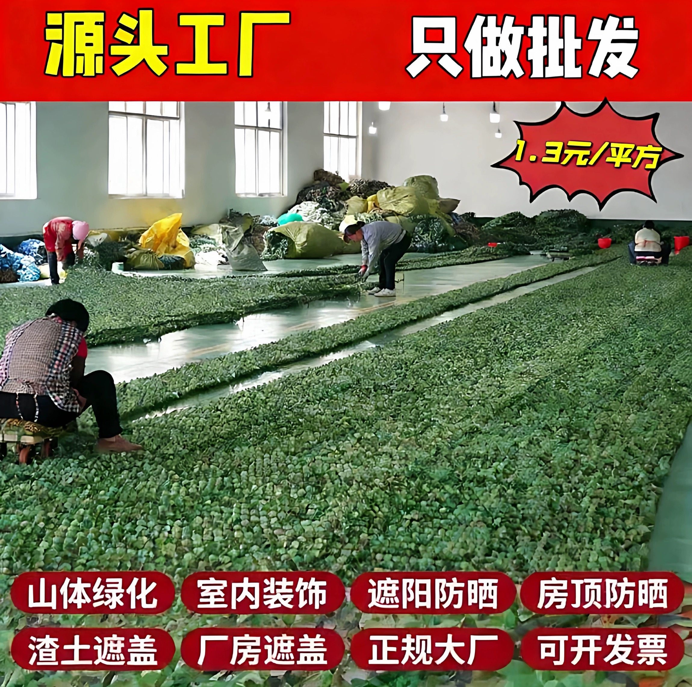 防航拍伪装网迷彩网户外遮阳防晒加厚绿色防伪网防卫星绿化遮盖布,五金/工具,防晒网/遮光网/遮阳网,淘宝优惠券,粉丝福利购,淘宝优惠卷