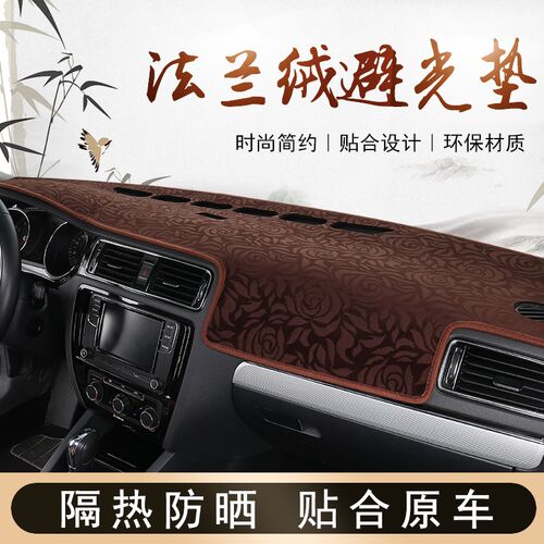 16 17 18年老款长安CS95汽车仪表台避光垫中控工作台防晒遮光垫子
